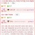 오늘의유머 - 아파트 입구 막는 주차 빌런들 퇴치법.mp4