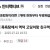 오늘의유머 - 고딩에게 접근해서 친구 먹은 30대 남자.jpg