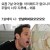 오늘의유머 - 요즘7살과 옛날7살 차이