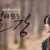 달이 뜨는 강 달이 뜨는 강.E03.210222.720p-NEXT