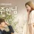 오! 주인님 오 주인님.E07.210414.720p-NEXT