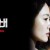 언더커버 언더커버 Undercover.S01E02.KOREAN.1080p.WEBRip.AAC2.0.x264-AppleTor