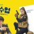 경찰수업 경찰수업 Police.University.S01E04.KOREAN.1080p.WEBRip.AAC2.0.x264-AppleTor