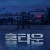 홈타운 홈타운.E02.210923.720p-NEXT