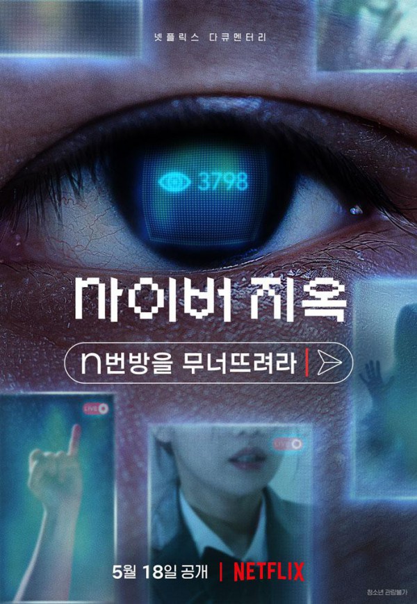 17498093142025.jpg