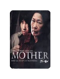 마더 Mother.2009