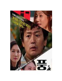 풍기 ,2024