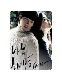 나는 행복합니다 I.Am.Happy.2009