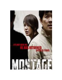 몽타주 Montage, 2013