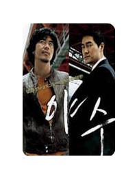 야수 Running Wild, 2006