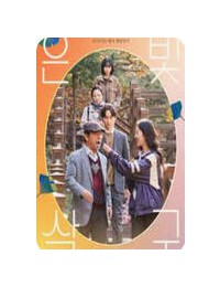 은빛살구 Silver Apricot, 2025