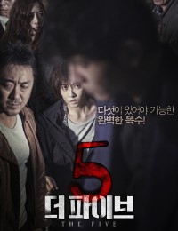 더 파이브