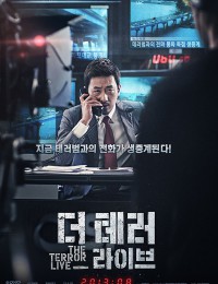 더 테러 라이브