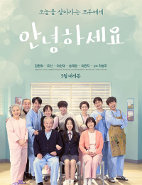 안녕하세요