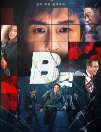 B컷
