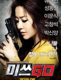 미쓰 GO , Miss Go Project , Miss Go , Misseu Go
