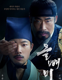 올빼미