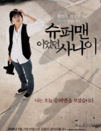 A Man Who Was Superman 2008