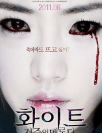 White: The Melody of the Curse (2011)