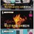 이제 만나러 갑니다.E587.230319.720p.WANNA