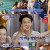 서진이네.E06.230331.720p-NEXT