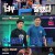 천하제일장사2.E02.230401.720p-NEXT