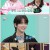 전지적 참견 시점.E324.241123.1080p.WANNA