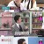 냉장고를 부탁해 리턴 스페셜.E02.241124.720p-NEXT