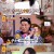 무엇이든 물어보살.E293.241125.720p-NEXT