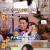 무엇이든 물어보살.E293.241125.720p-NEXT