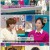 라디오스타.E892.241127.1080p.WANNA