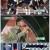 쇼! 음악중심.E880.241130.1080p.WANNA