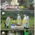 대장이 반찬.E04.241201.1080p.WANNA