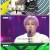 쇼 챔피언.E542.241204.1080p.WANNA