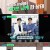 유 퀴즈 온 더 블럭.E274.241225.720p-NEXT