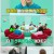 전지적 참견 시점.E330.250111.1080p.WANNA