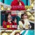 복면가왕.E478.250112.1080p.WANNA