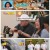 사장님 귀는 당나귀 귀.E307.250525.1080p-F1RST