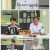 냉장고를 부탁해 since 2014.E25.250608.1080p-F1RST
