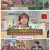 놀라운 토요일.E372.250628.1080p-F1RST