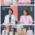엄지의 제왕.E648.250701.1080p-F1RST
