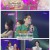 트롯 올스타전 수요일밤에.E11.250702.1080p-F1RST