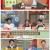 놀라운 토요일.E373.250705.1080p-F1RST