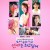 모태솔로지만 연애는 하고 싶어.1회-3회.1080p.WEB.h264-EDITH