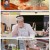 신상출시 편스토랑.E280.250711.1080p-F1RST