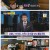 사장님 귀는 당나귀 귀.E314.250713.1080p-F1RST