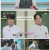 냉장고를 부탁해 since 2014.E30.250713.1080p-F1RST