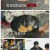 푹 쉬면 다행이야.E56.250714.1080p-F1RST