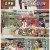 놀라운 토요일.E375.250719.1080p-F1RST